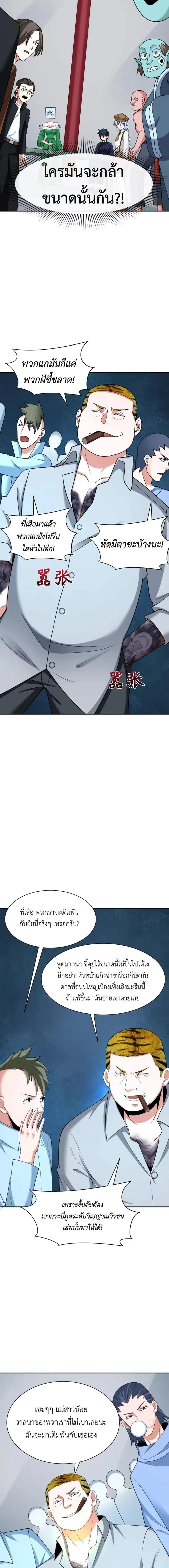 หน้าที่ 5