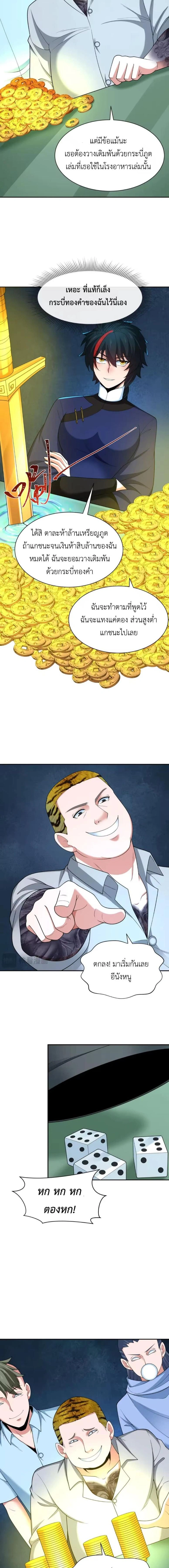 หน้าที่ 6