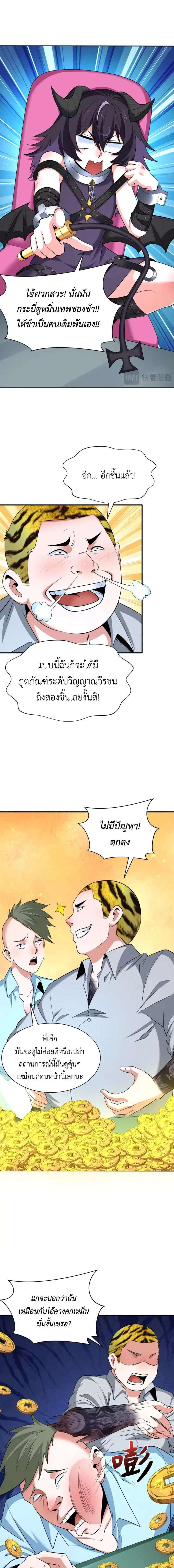 หน้าที่ 14
