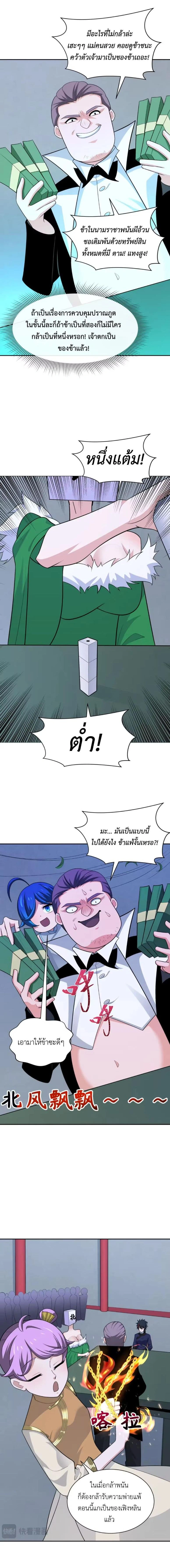 หน้าที่ 2