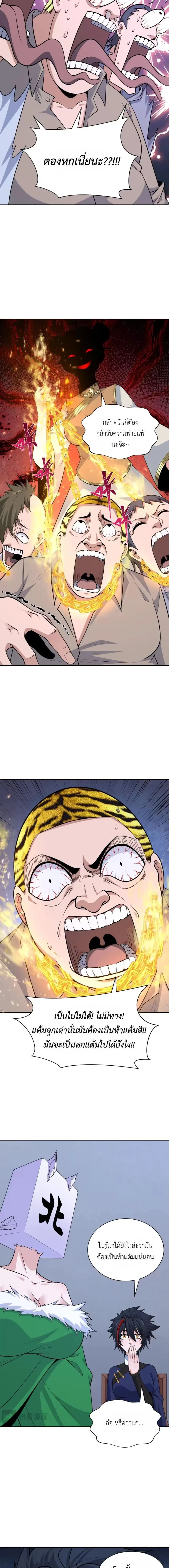 หน้าที่ 5