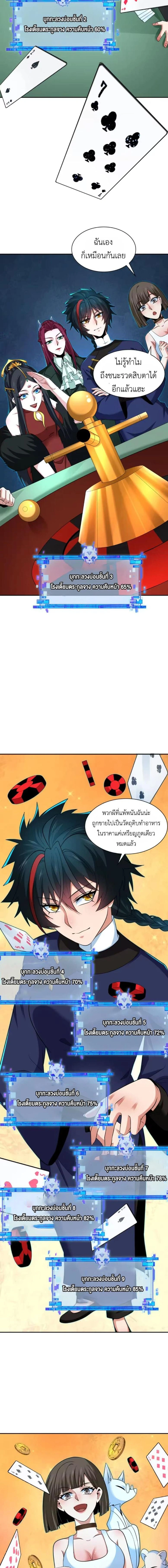 หน้าที่ 10
