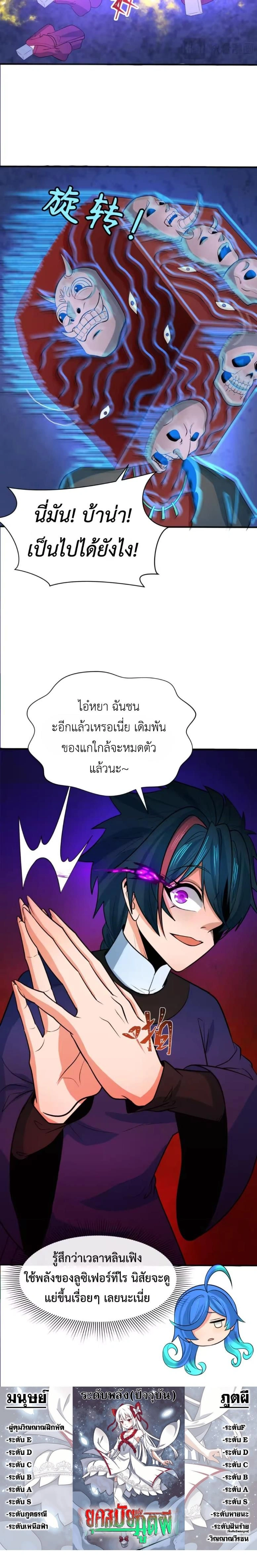 หน้าที่ 13