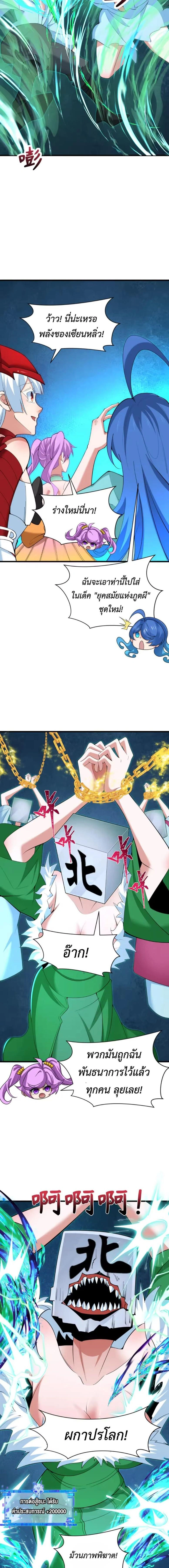 หน้าที่ 11