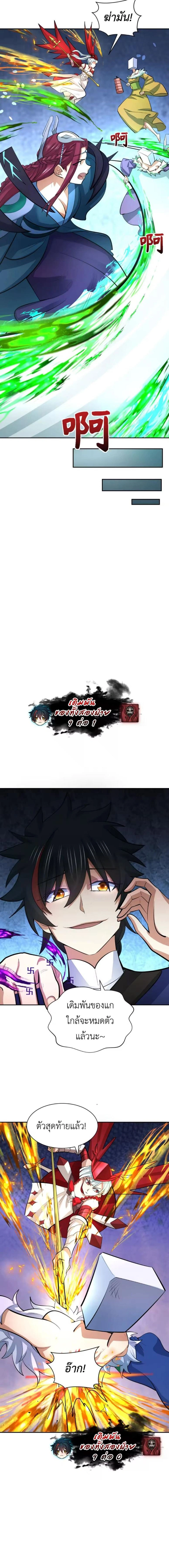 หน้าที่ 2