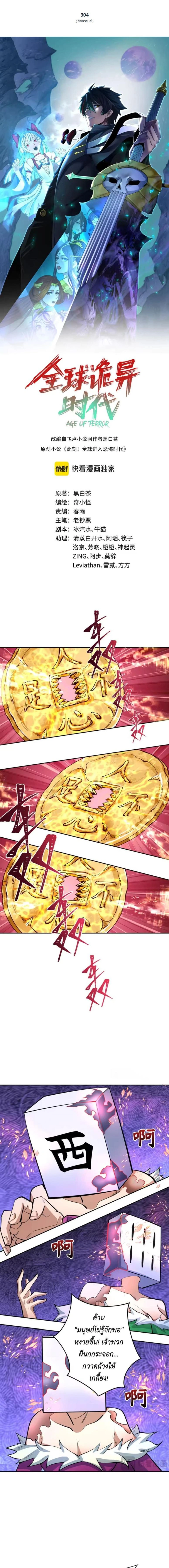 หน้าที่ 1