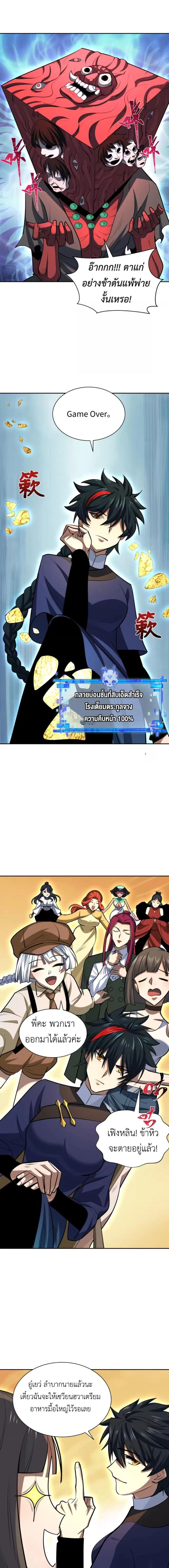 หน้าที่ 3