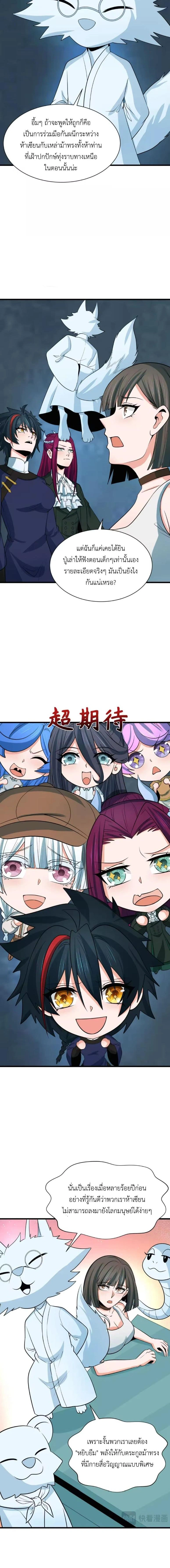 หน้าที่ 2