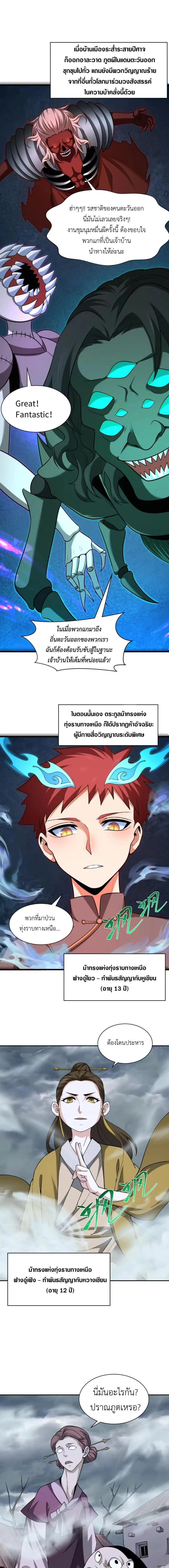 หน้าที่ 4