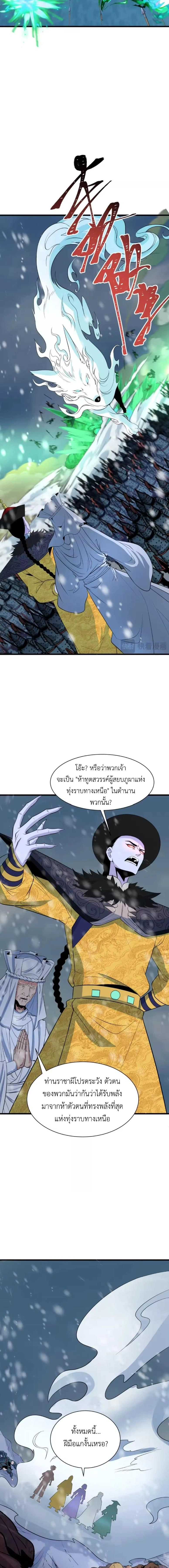 หน้าที่ 12