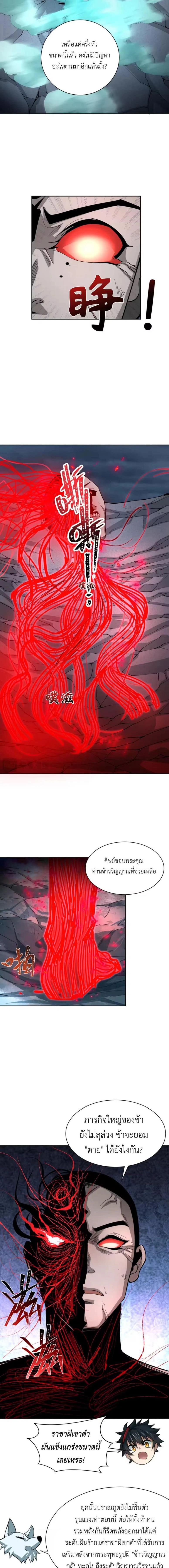 หน้าที่ 12