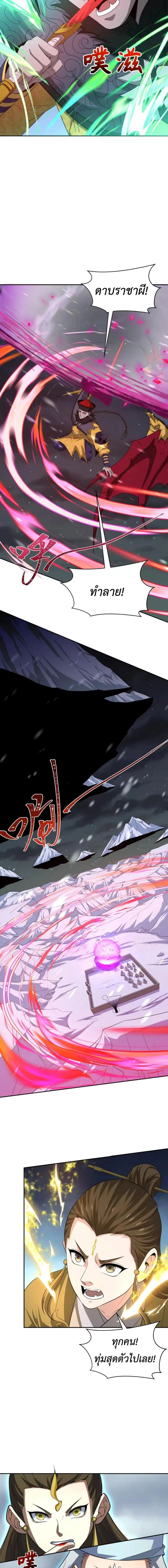 หน้าที่ 7