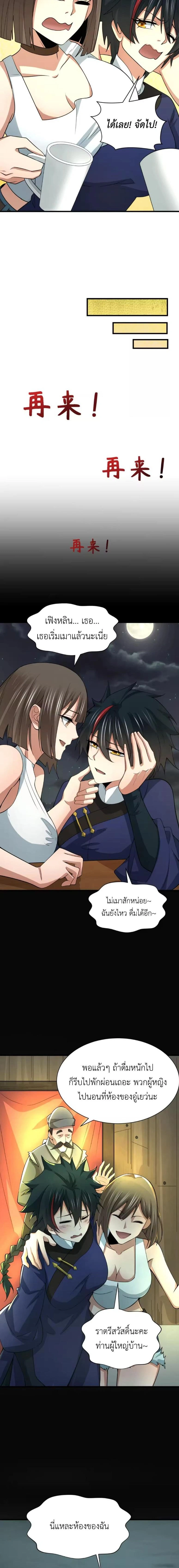 หน้าที่ 14