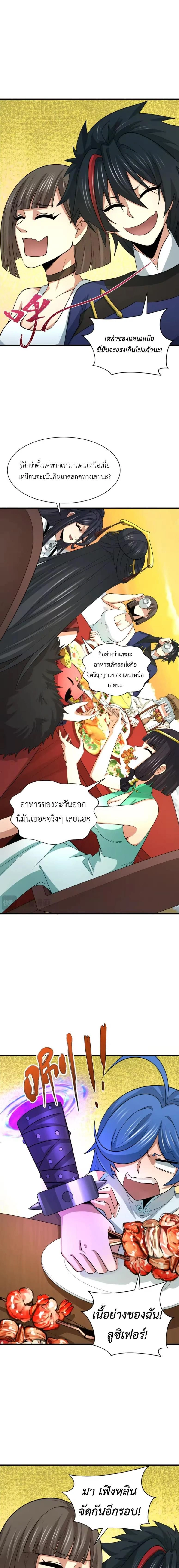 หน้าที่ 13