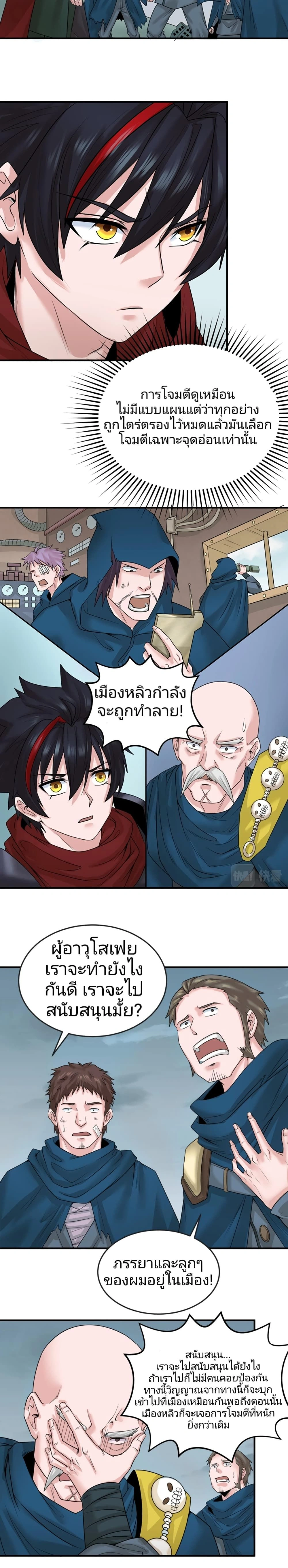 หน้าที่ 7