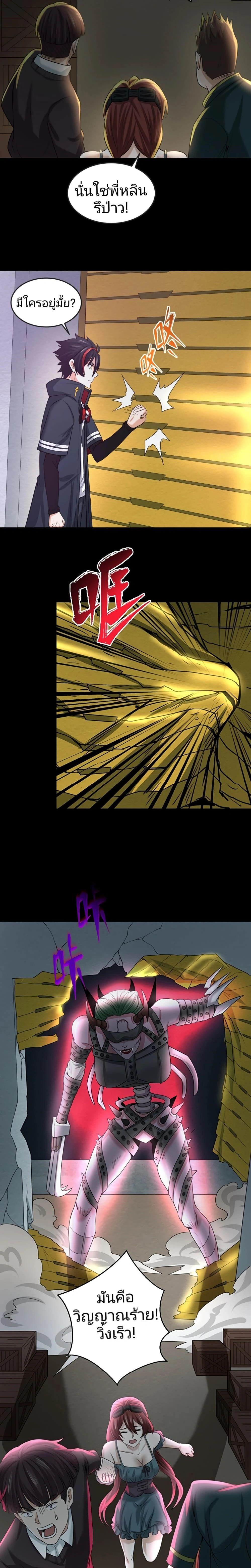 หน้าที่ 12