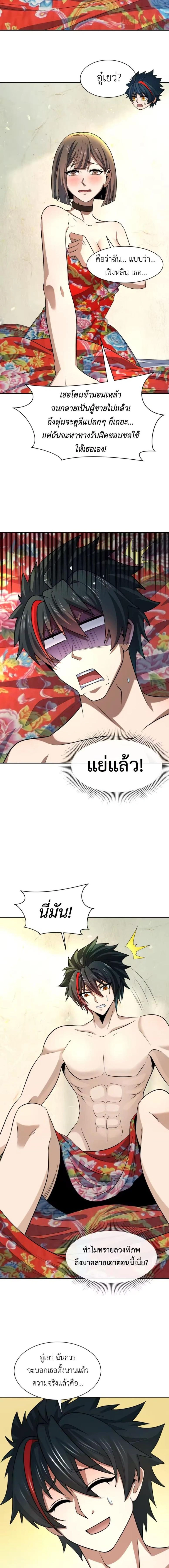 หน้าที่ 7