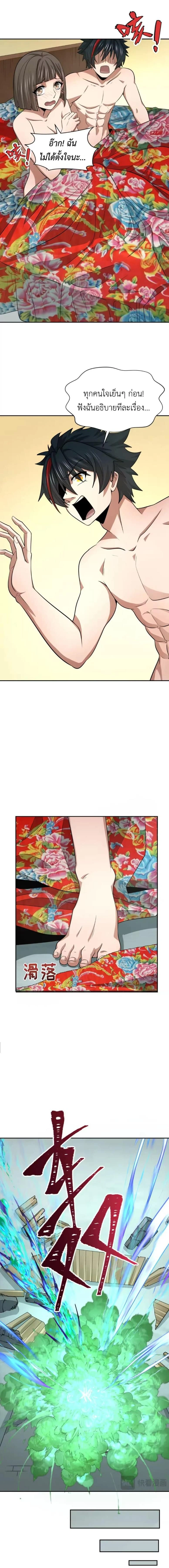 หน้าที่ 9