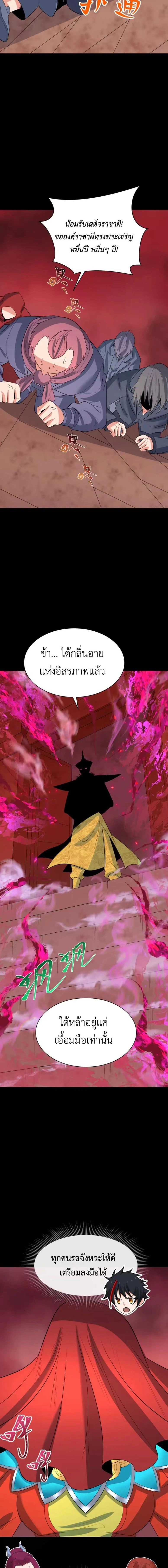 หน้าที่ 16