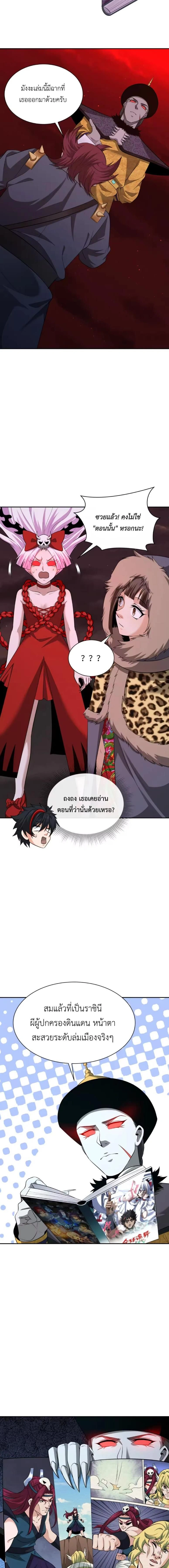 หน้าที่ 6