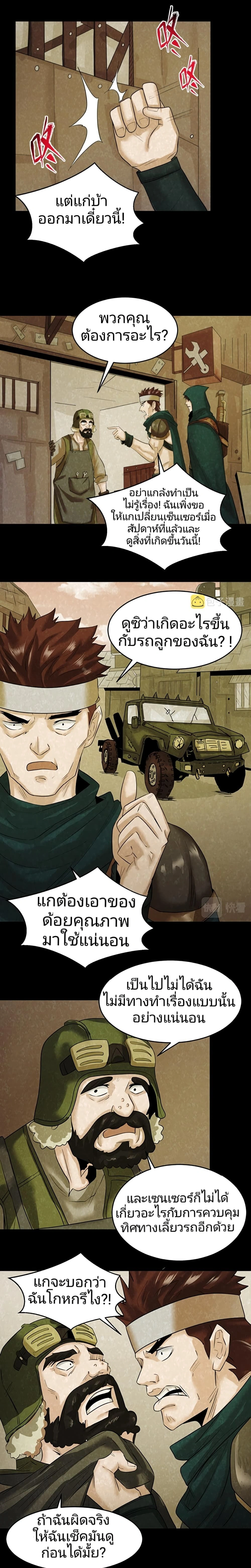 หน้าที่ 4