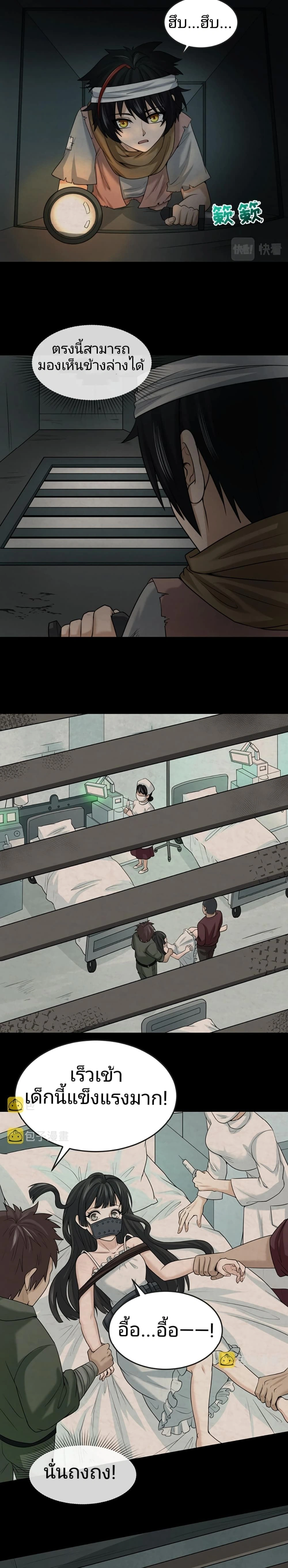 หน้าที่ 11