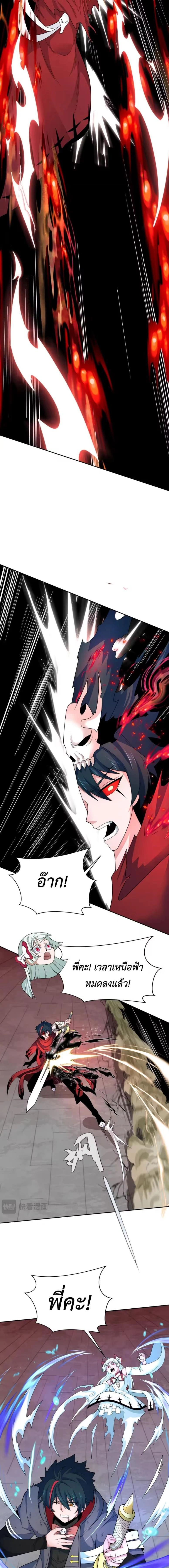 หน้าที่ 9