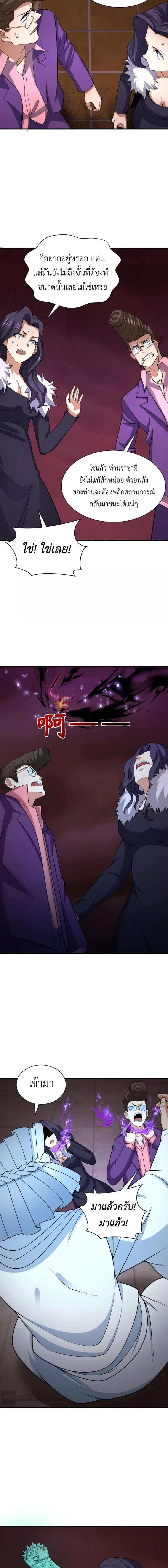 หน้าที่ 7