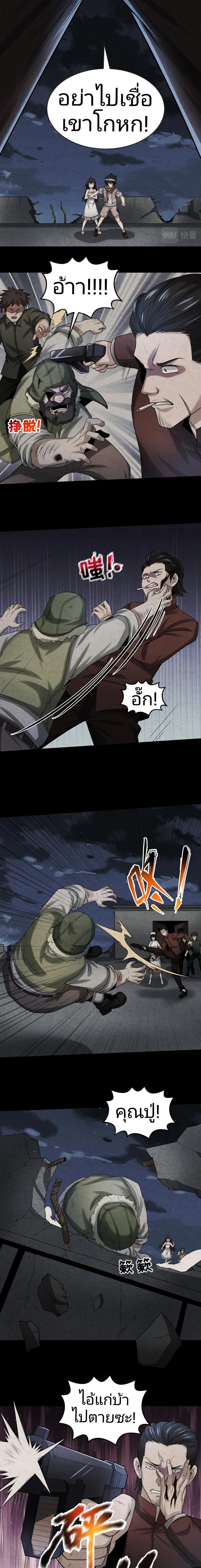 หน้าที่ 6