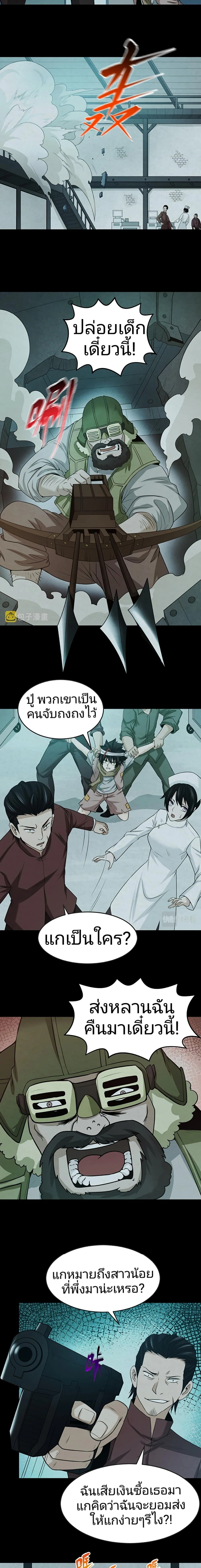 หน้าที่ 2