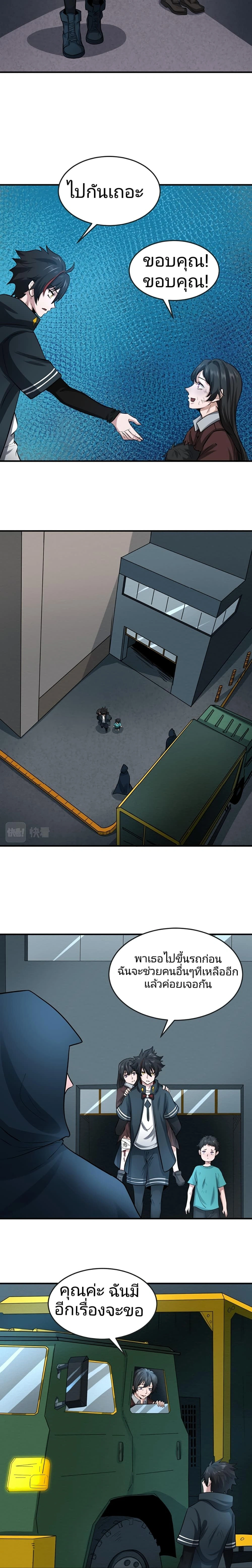 หน้าที่ 12