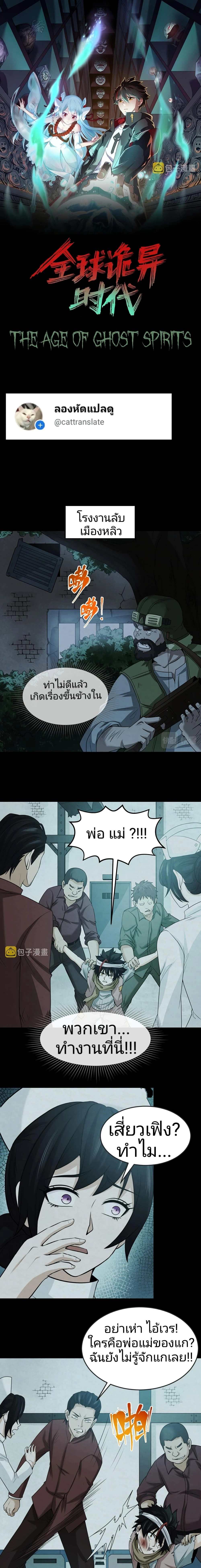 หน้าที่ 1