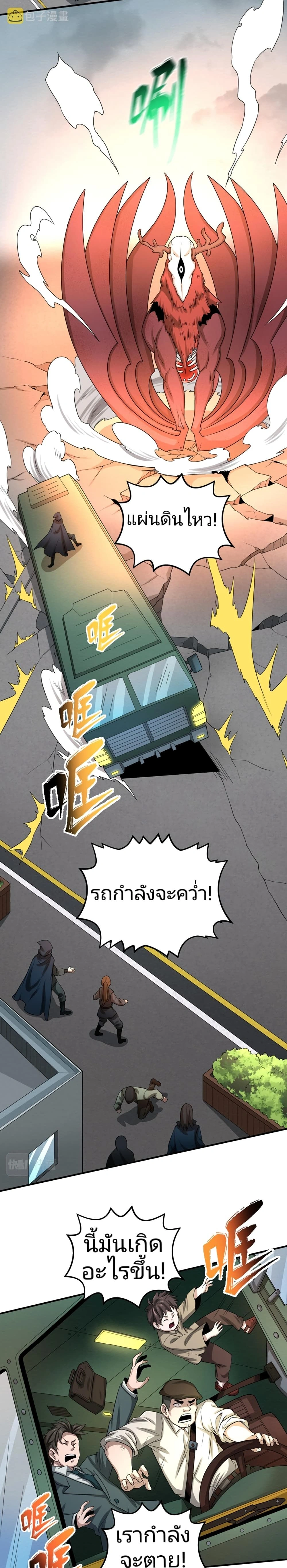 หน้าที่ 12