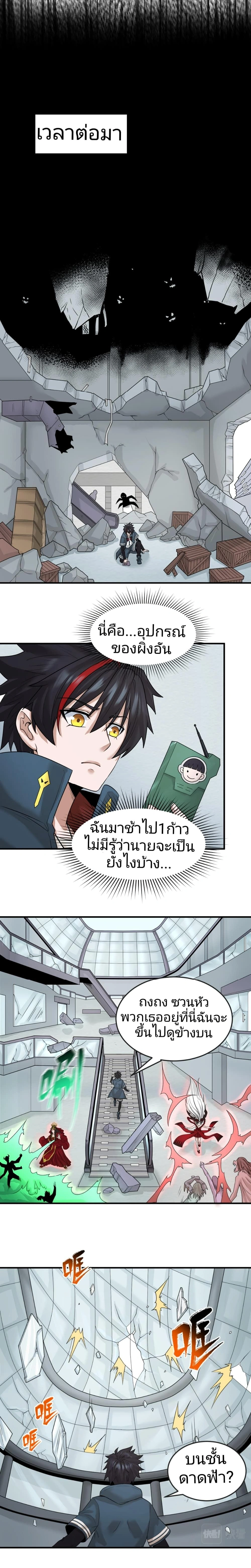 หน้าที่ 2