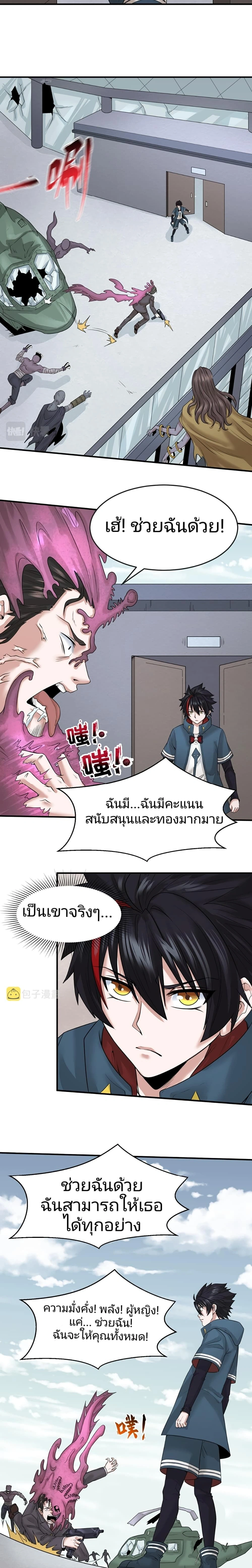 หน้าที่ 4