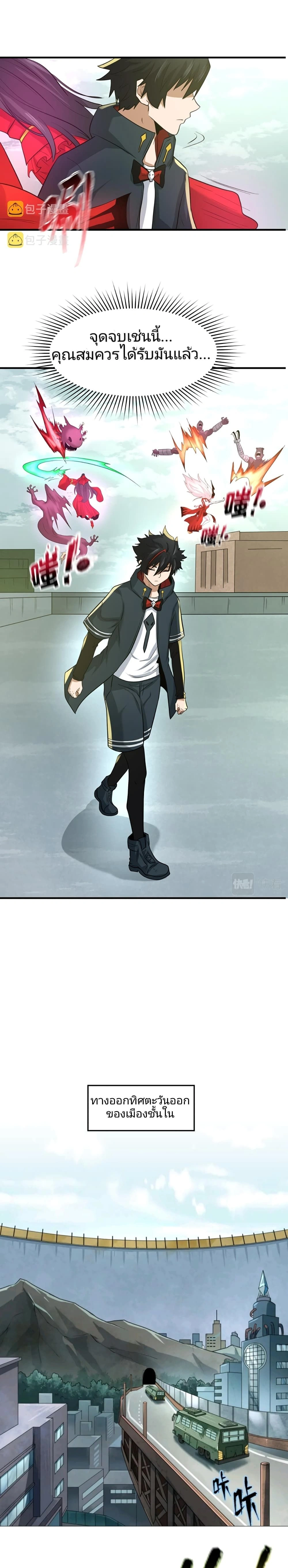 หน้าที่ 7