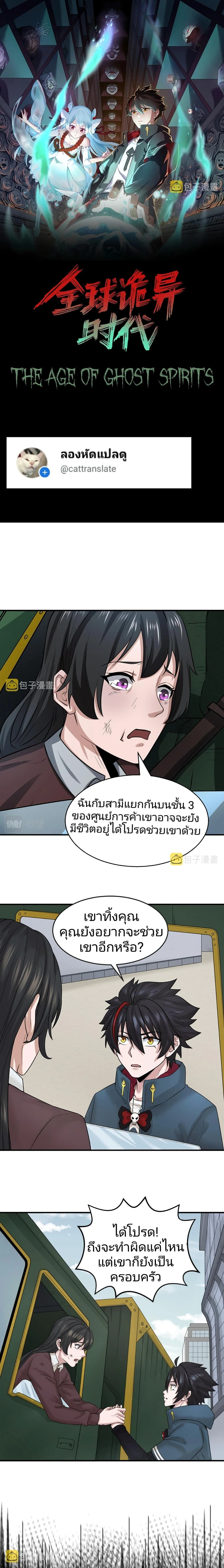หน้าที่ 1