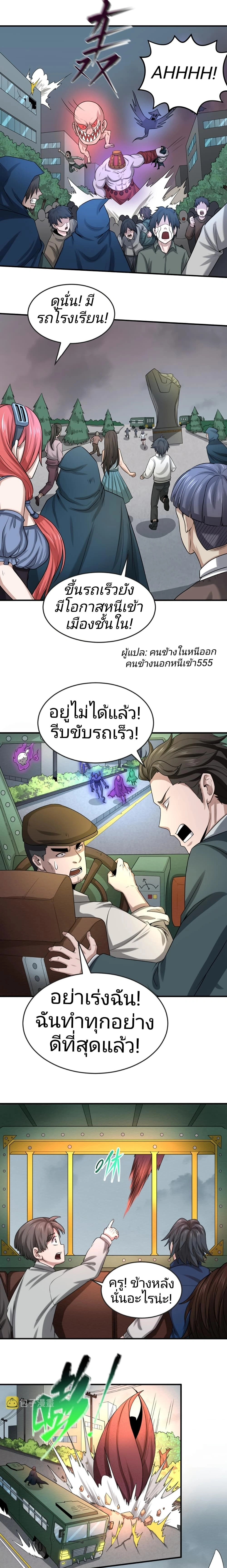 หน้าที่ 11