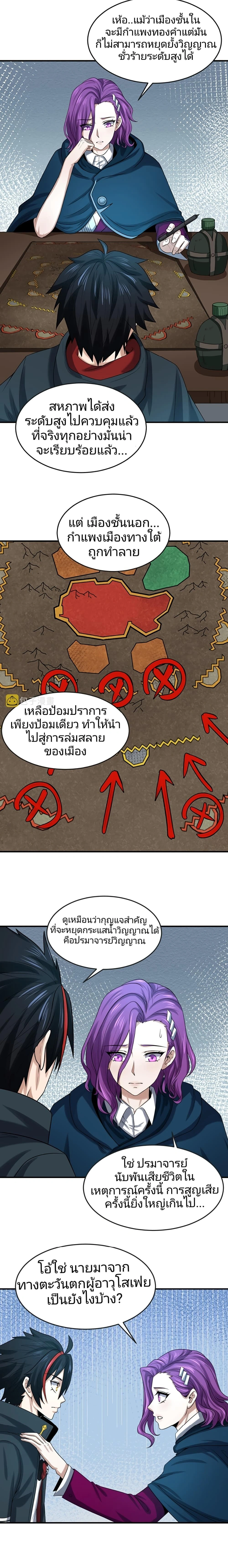หน้าที่ 5