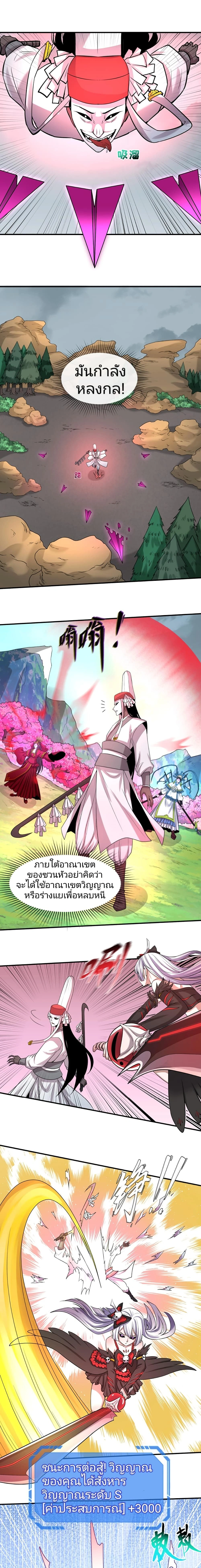 หน้าที่ 10