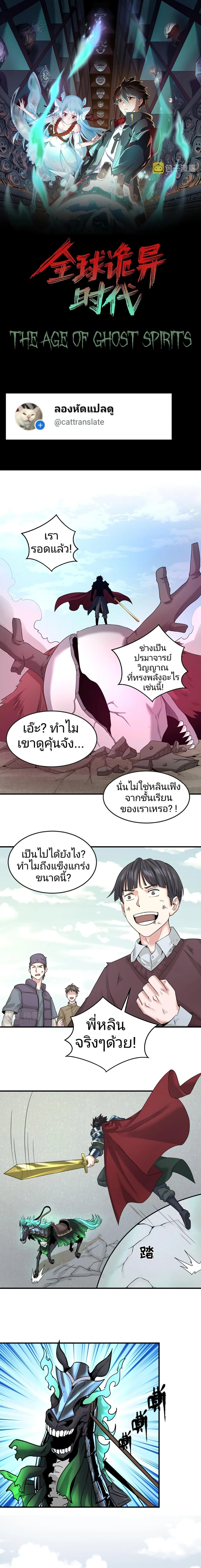 หน้าที่ 1
