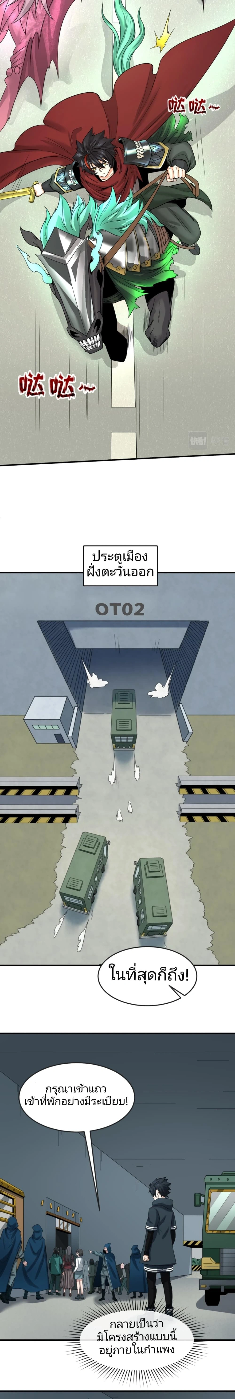 หน้าที่ 3