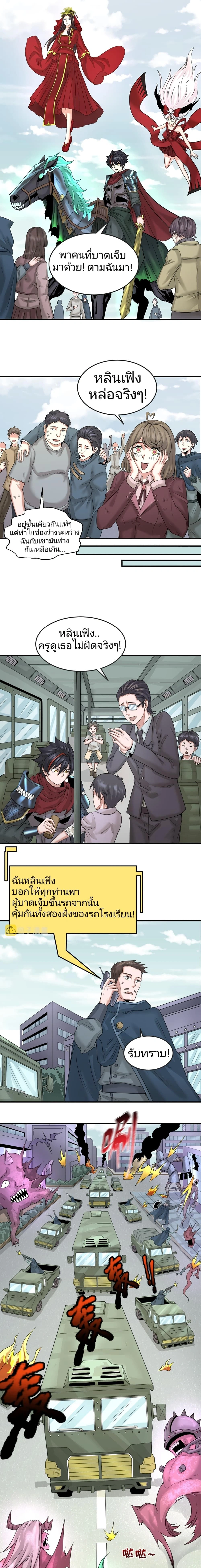 หน้าที่ 2