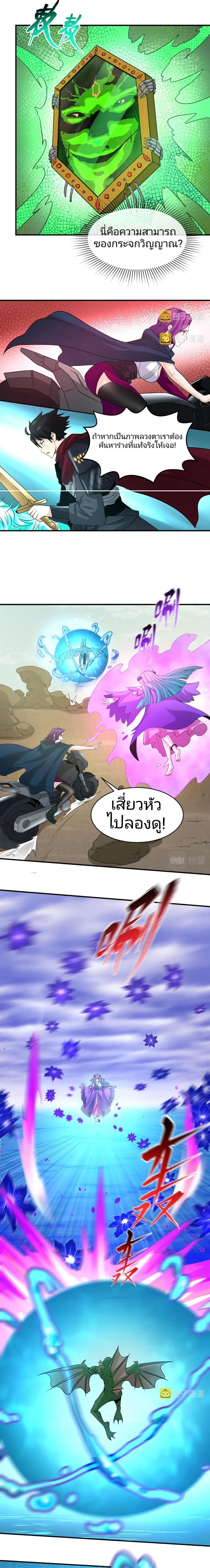 หน้าที่ 7