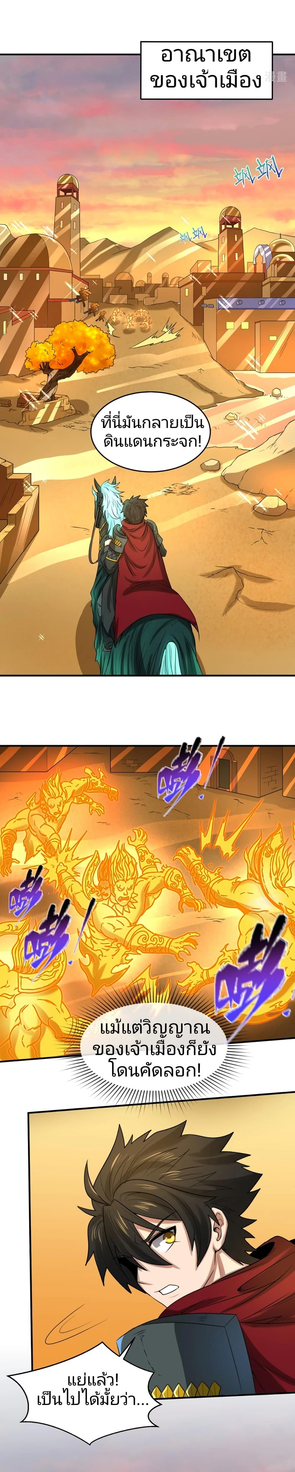 หน้าที่ 15