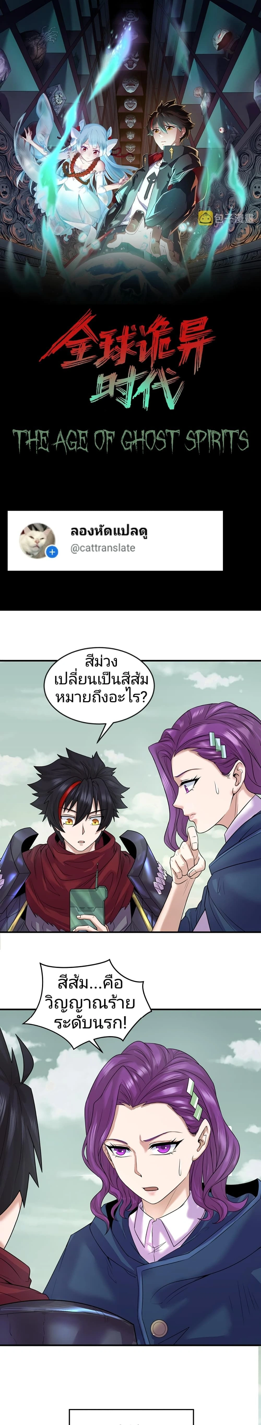 หน้าที่ 1