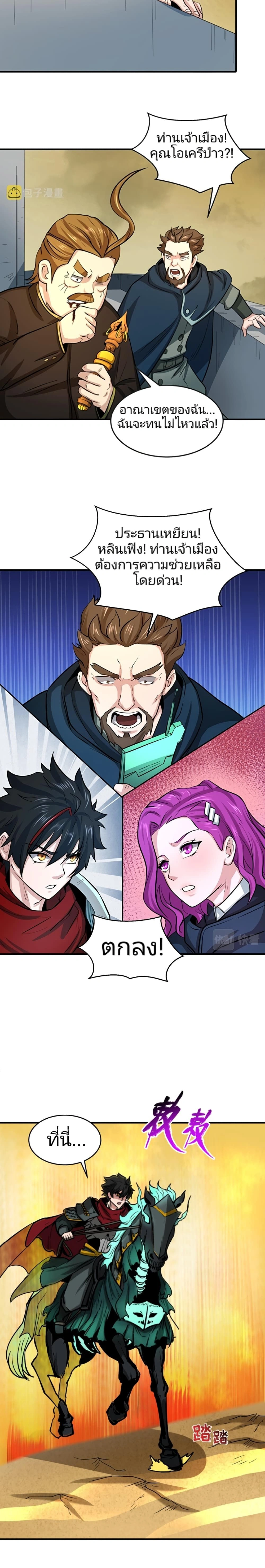 หน้าที่ 14