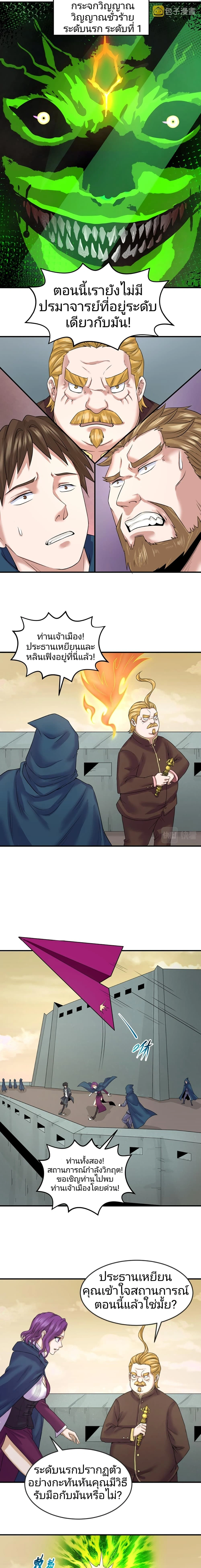 หน้าที่ 2