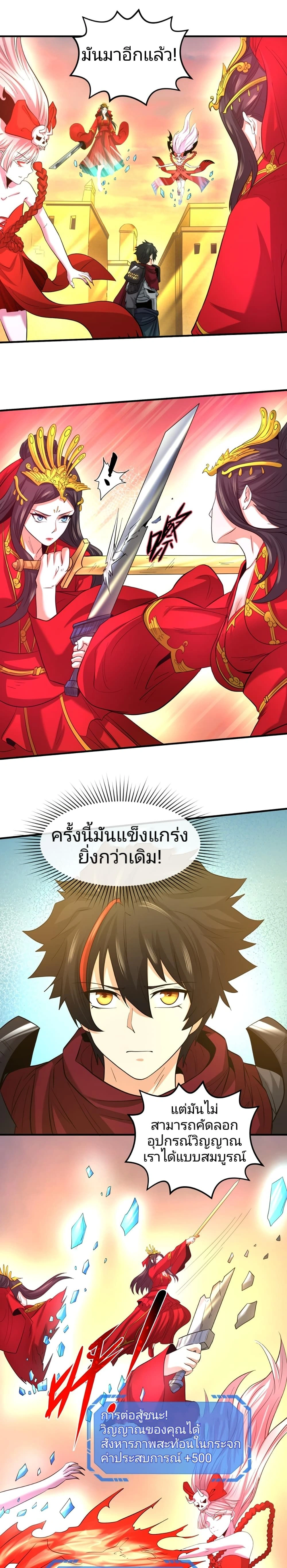 หน้าที่ 4