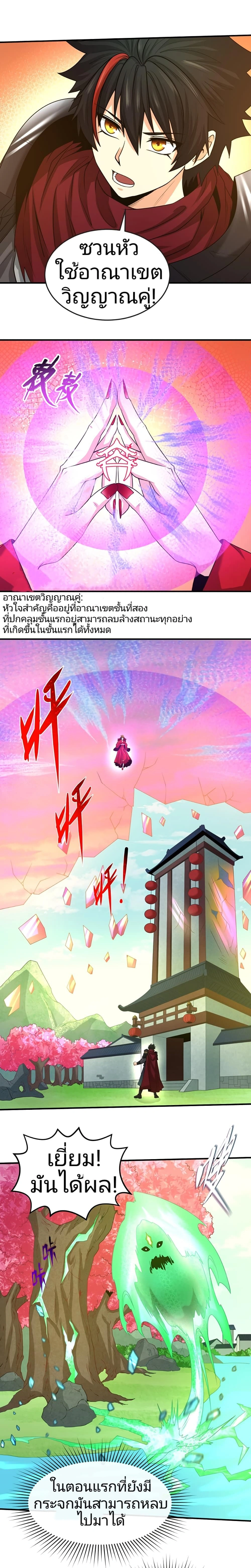 หน้าที่ 11